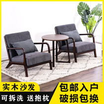 Hotel furniture hotel room sofa modern leisure homestay single seat reception negotiation table and chair combination sofa
