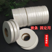 Garment accessories Inlaid strip Shaped strip White black interlining strip cloth lining Adhesive lining Single-sided adhesive Double-sided use