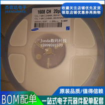 The new chip capacitors 0603 200 20PF 200J 50V a plate 4K = 25 100 only 2 yuan