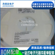 Stick a capacitance 0603 471K 470PF 0 47NF 50V a plate 4K = 24 yuan 100 only 2 yuan