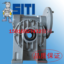 Italy SITI worm gear reducer MI70 A B P24 200 worm gear reducer