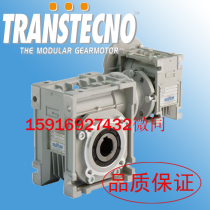 Imported original Italian TRANSTECNO hermeneutic reducer CM025 1 5 precision gear reducer