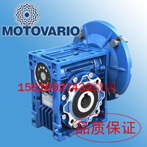 MOTOVARIO reducer Italy MOTOVARIO NMRV063 reducer NRV063 deceleration