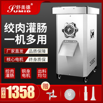 Multifunctional commercial meat grinder Electric stainless steel high power minced meat stuffing machine automatic enema machine for meat shop