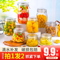Sealed jar glass jar food jar kimchi jar pickle bottle household honey bottle glass jar small storage jar
