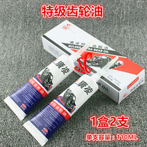 Guangling high efficiency Super gear oil motorcycle scooter maintenance gearbox lubricating oil Gear Oil