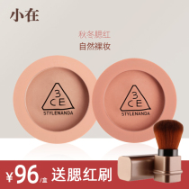 3ce blush rose bee gills Orange Orange monochrome sun red women nude makeup natural delectable