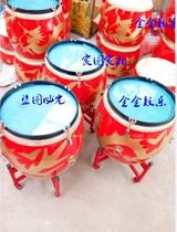 Cowhide Drum Chinese Dragon Drum War Drum Dance Drum Performance Drum Children Drum Student Drum Wood Drum