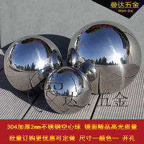  2mm thickened stainless steel hollow ball thickened boutique round ball 304 decorative metal ball Steel ball Stainless steel float