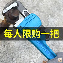 Multi-function hook type household wrench Water pipe special hydraulic live mouth pliers pliers pipe cutting pliers Water pipe pump pliers