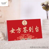 Forest wedding sign-in table card European creative seat card table card Wedding sign-in office table card Wedding annual meeting card