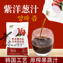 120ml*60 bags purple onion juice Korean technology boiled fruit and vegetable juice Korean original liquid onion juice