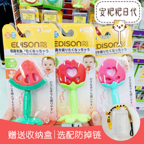 JAPAN EDISON EDISON fruit teether WATERMELON strawberry Apple teether Baby molar stick bite glue toy