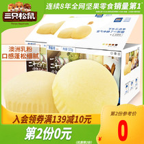 (Three Squirrels_steamed cake 520g) healthy snacks nutritious breakfast bread whole box pastry dessert cake