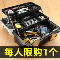 Three-layer folding toolbox Multi-layer hardware electrical storage box Household maintenance car special storage box tool box