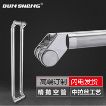 Shield Sheng glass door handle knife head handle scimitar door handle 304 stainless steel thickened modern handle