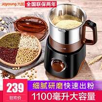 Jiuyang dry ground pepper pepper small electric grinding sesame pepper powder rice flour crushing mill household