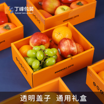 Tin Peak Packaging Fruit Packaging Box 2-3 Catty Dress Orange Universal Gift Box Transparent Cover Fruit Gift Box Empty Box