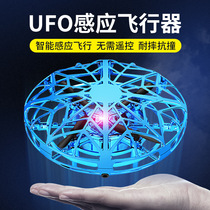 2021 new induction flying ball puzzle cool sensual intelligent high black technology magic device colorful light ufo