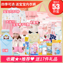October to give birth bag autumn and winter admission mother and son full set of pregnant women Spring Summer mommy bag sanitary napkin monthly supplies