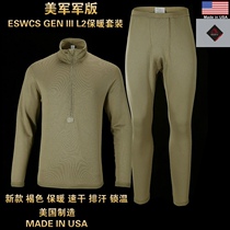 US military Version New ECWCS GEN III L2 POLARTEC lattice velvet thermal tactical underwear set