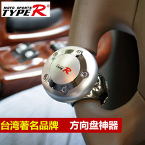 Typ car steering wheel assist ball car direction ball with bearing car direction assist TR-2418