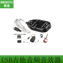 USB guitar audio sound device usb guitar sound card effects guitar computer cable guitar effects