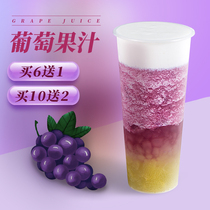 Tea small cold grape fruit pulp like tea cheese meat grape raw juice grape juice concentrate milk tea shop special raw materials