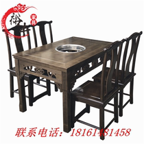 Chongqing Ming and Qing antique marble copper hot pot table and chairs string incense spicy hot table solid wood induction cooker gas stove table