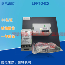 Nottie Fir N3030 host printer UPRT-240S micro printer SPRT SP-RMD9SH