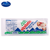 Baking ingredients Bazar Lema Surila cheese pizza CHEESE CHEESE CHEESE CHEESE grilled rice material 1kg