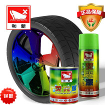And new fluorescent paint reflective paint luminous paint hand spray paint mountain bike bicycle hub marking self-spray paint 