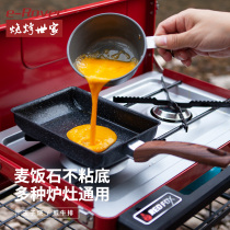 Japanese Yuziyaki frying pan non-stick pan thick egg roast chicken egg roll frying pan square small pan induction cooker frying pan