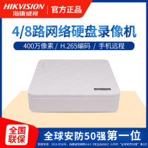 Hikvision 4-way 8-way network hard disk video recorder DS-7108N-F1(B) home HD monitor NVR