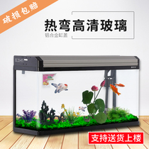 Boyu fish tank aquarium water-free ecological glass fish tank living room small rectangular household medium goldfish tank