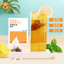  Tiger Standard lemon black tea Fruit camellia grass cold-brewed lemon black tea Independent triangle tea bag Flower tea combination tea