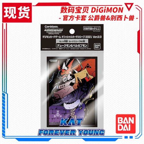 Bandai DTCG Digimon Официальный случай Duke Beast Red Lotus Knights & Biexi Beast Falls Heaven Beast