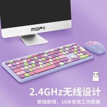 Skyscraper 666 Lipstick mixed color Wireless Keyboard Mouse set girl heart computer desktop office chocolate mute notebook external unlimited keyboard mouse cute home business pink