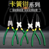 7-inch 13-inch ring pliers ring pliers inner and outer bracing straight outer inner inner and inner circlip pliers