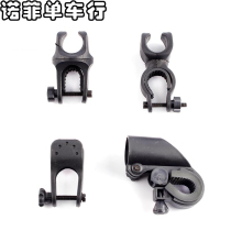 Bike Light Rack Mountain Bike Riding lamp frame Torch Holder handlebar Torch Clip Swivel Light Clip