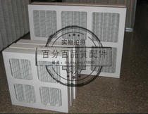 Custom filter (dustproof mesh) Paper frame air filter for MEAU201 Canatal room air conditioning