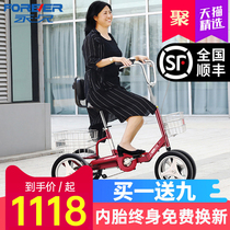 Shanghai permanent tricycle elderly foot pedal small human bicycle adult cargo bicycle