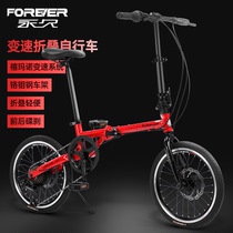 Permanent Folding Bike for work Adult male and female Type of light Adult portable student Small variable-speed bike