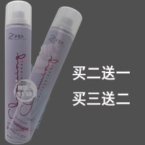 Spray Strong styling Xuelu Zia Luzia Repair styling hair gel gel Gel Water Beauty Hair Dry scent and fragrance Men and women