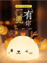 Glowing shiny childrens toys 10 years old and above luminous stalls 8 creative 9 small night lights 12 birthday gifts for girls