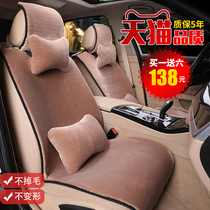2021 new car seat cushion winter cashmere plush car cushion winter warm wool cushion universal seat cushion chair cover