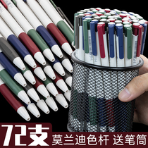 72 press type ballpoint pens blue 0 7 press ball pen black oil pen wholesale Black old-fashioned cute automatic press type primary school students special column office garden bead refills