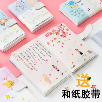 Golden Valley Fairy Tale Travel Creative Cloth Color Page Hand Account Book Illustration Japanese Hand-painted Aesthetic Buckle Cherry Blossom Girl Heart Net Red Thickened Notebook Hand Account Book Students Use Notepad Diary
