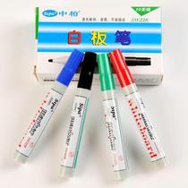Zhongbai SW228 whiteboard pen water-based erasable whiteboard pen Black Blue Red Green whiteboard special pen office supplies