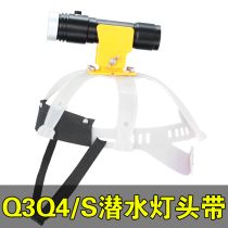 Jin Sanwen Q3 Q4 Q4S diving flashlight dedicated headband